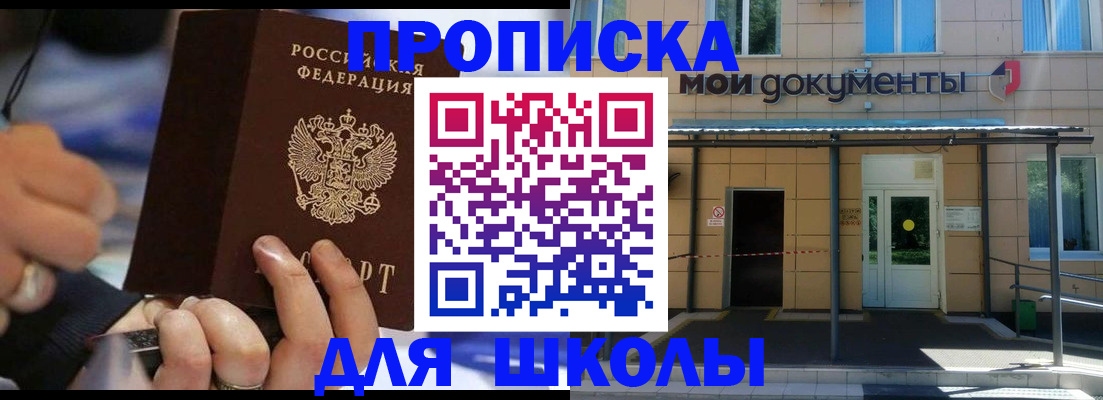 помощь в оформлении временной регистрации в Сергаче