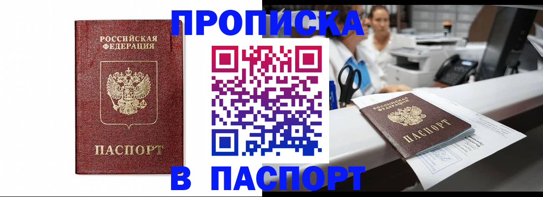 временная регистрация госуслуги в Сергаче